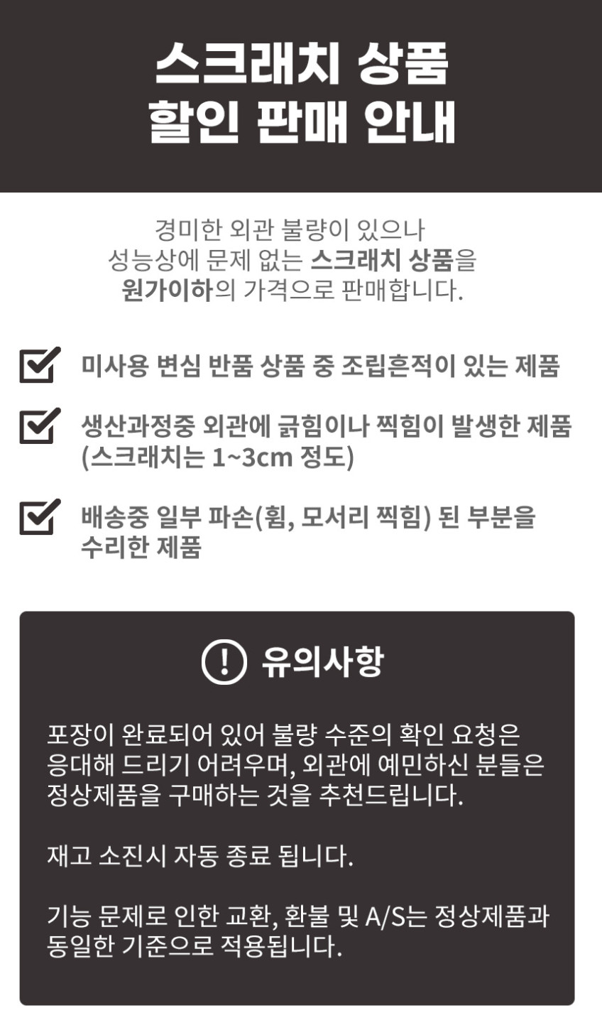 큐데스크 메탈 모니터 받침대 철제 키보드 수납 정리 선반 높이8cm 판매처 상세 정보 이미지 4