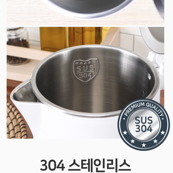 올스텐 전기 포트 스텐 전기 주전자 전기 포트기 커피 포터