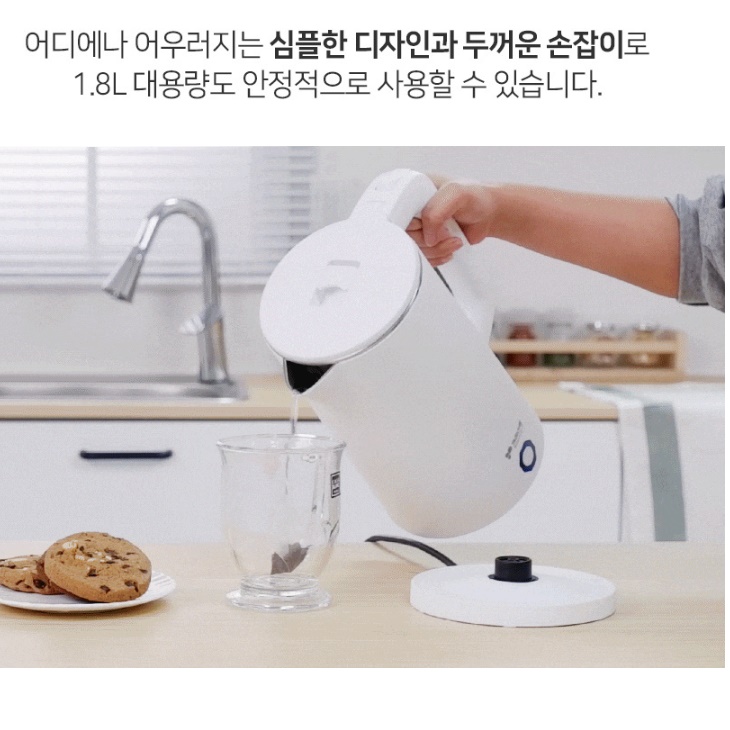 올스텐 전기 포트 스텐 전기 주전자 전기 포트기 커피 포터