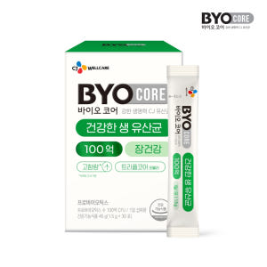 CJ 바이오코어 건강한 생유산균 부자유산균 100억 보장 최화정 유산균 ... 맛있게 먹은 솔직 후기 - 상품 이미지 2