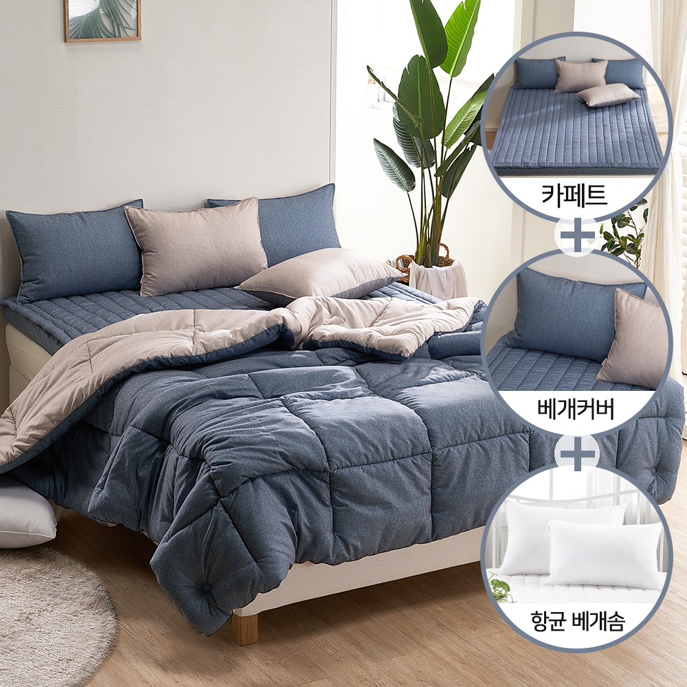 더베딩샵 다운필 기숙사이불세트 슈퍼싱글 사계절 차렵 침구 세트
