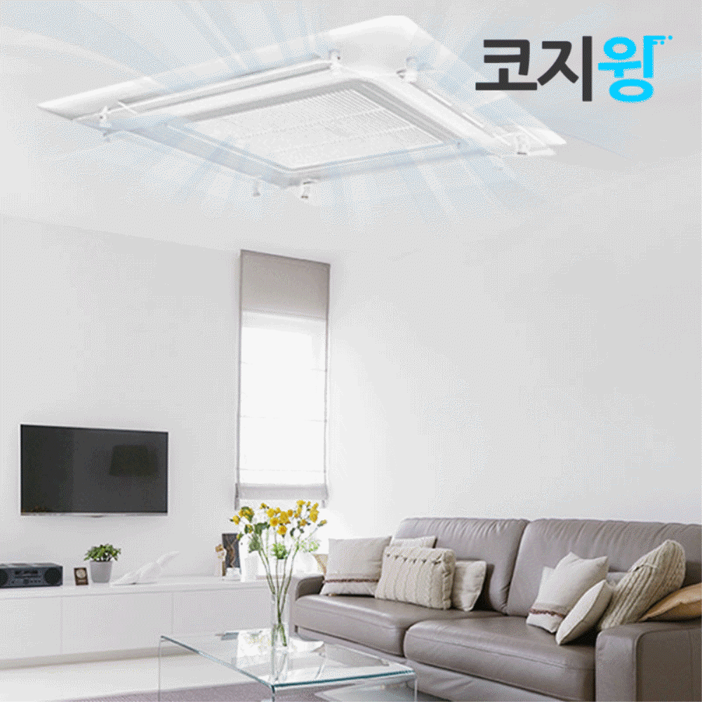 천장형에어컨바람막이 에어컨 바람 날개 가드 가림막 코지윙 - 상세 이미지 2