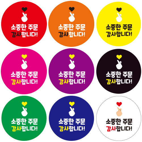스티커 제작 배달 서비스 리뷰 땡큐 감사.ver (40mm/500매) - 상품 이미지