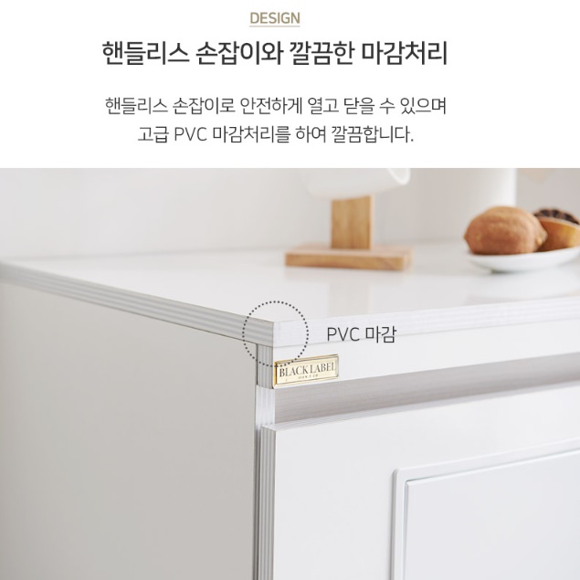 정수기거치대 커피머신테이블 정수기장 하이그로시수납장 400 - 상세 이미지 2