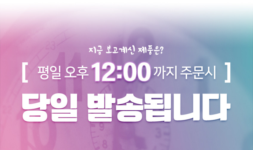 영디비 비바체 유선 인이어 이어폰 3.5mm 줄이어폰 컴퓨터 트리포윈 판매처 상세 정보 이미지 1