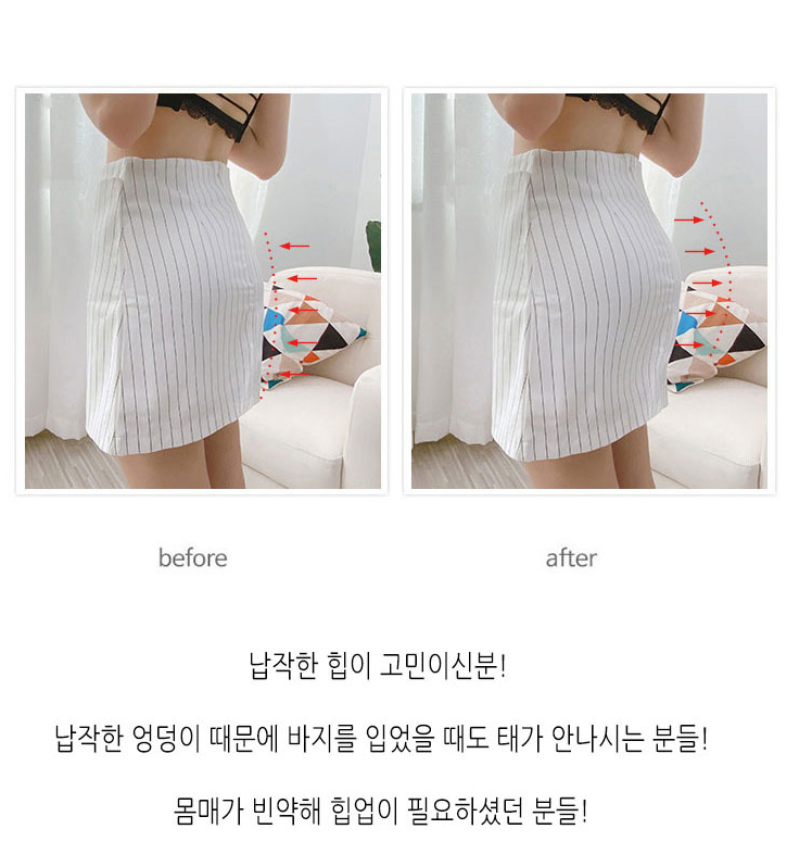누디 라인 매쉬 엉뽕 팬티 힙 엉덩이 패드 힙패드 통풍힙 힙뽕 엉덩이뽕 여성 보정 이미지 3
