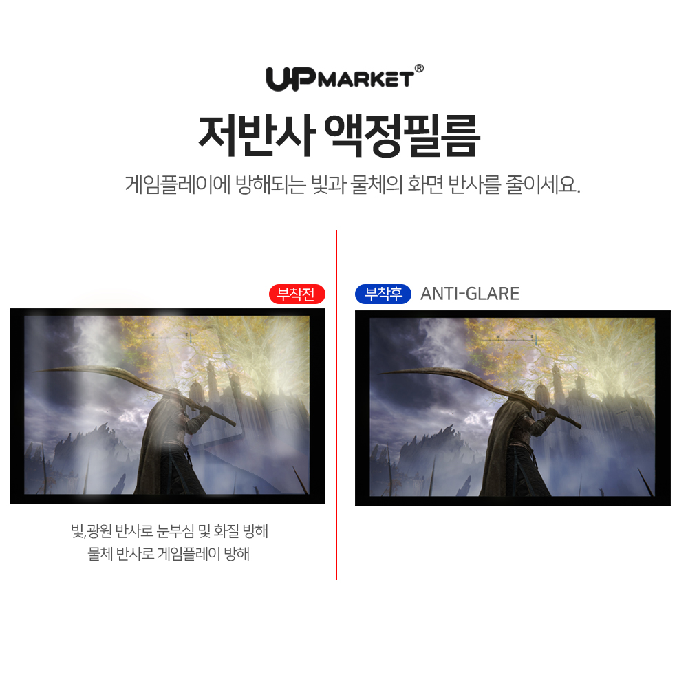 스팀덱 OLED 액정보호필름 저반사 무광 2매 - 상세 이미지 2