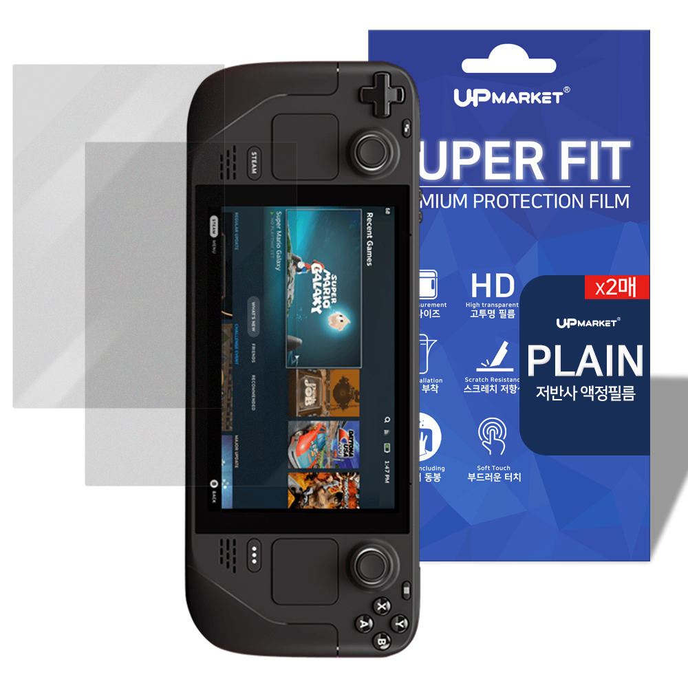 스팀덱 OLED 액정보호필름 저반사 무광 2매