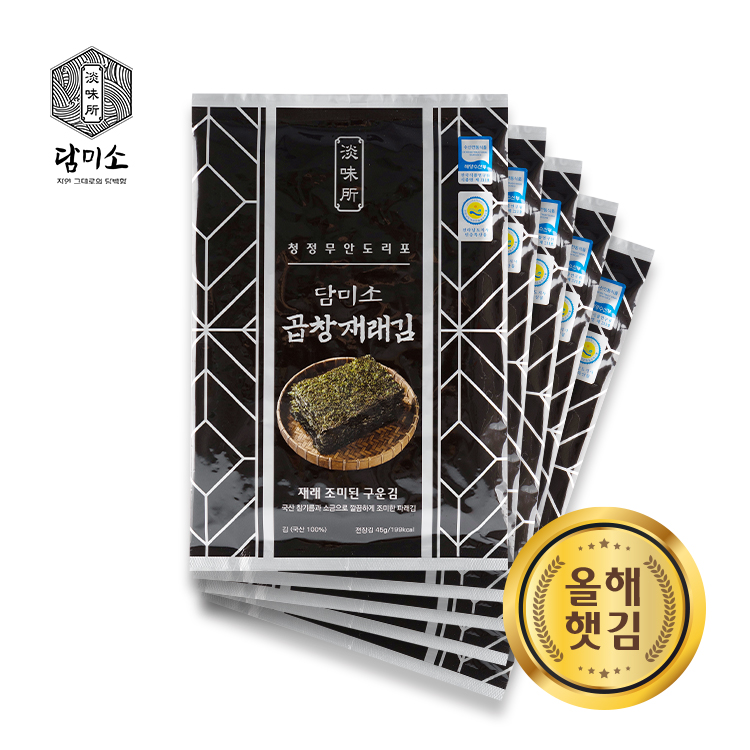 담미소 재래 조미된 구운김 반속 / 전장김 5봉,50장 / 전남 무안 도리포 지주식 곱창김 - 상세 이미지 2