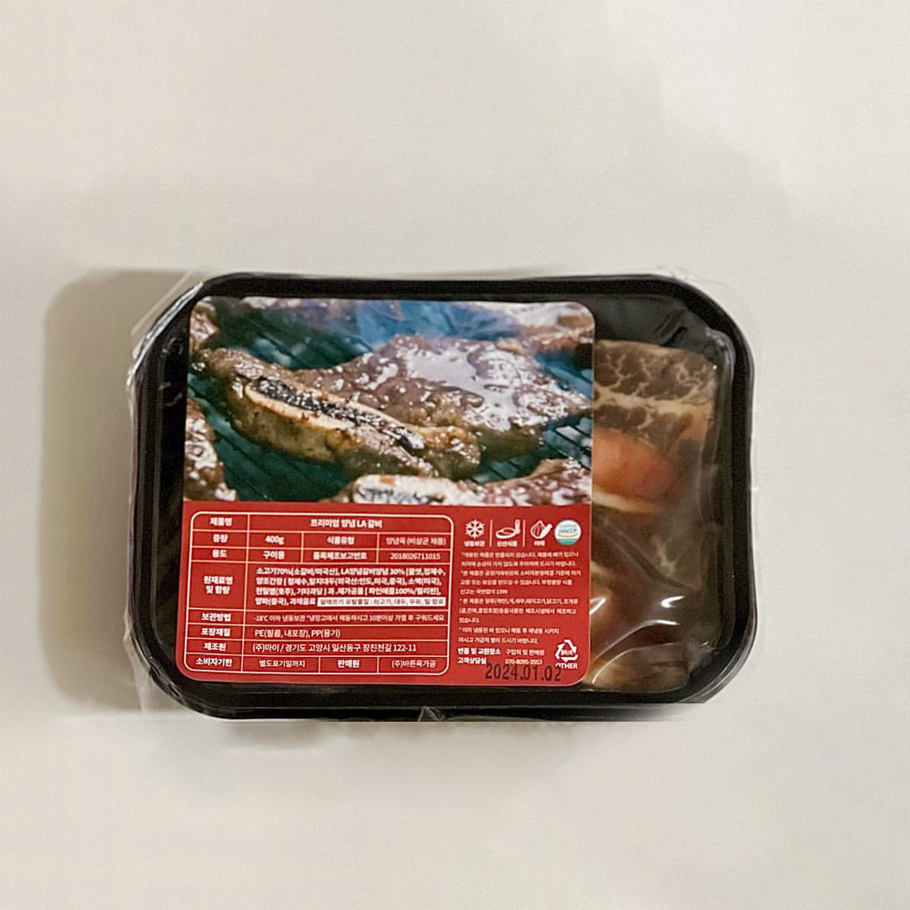 양념 LA갈비 선물세트 소갈비 소고기 꽃갈비 1+1 800g - 상세 이미지 2