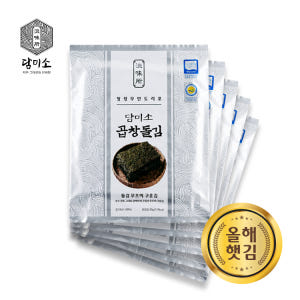담미소 돌김 무조미 구운김 반속 / 전장김 5봉,50장 / 전남 무안 도... 맛있게 먹은 솔직 후기 - 상품 이미지 2