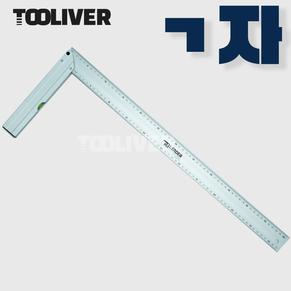 ㄱ자 알루미늄자 기역자 직각 자 60cm - 상세 이미지 2