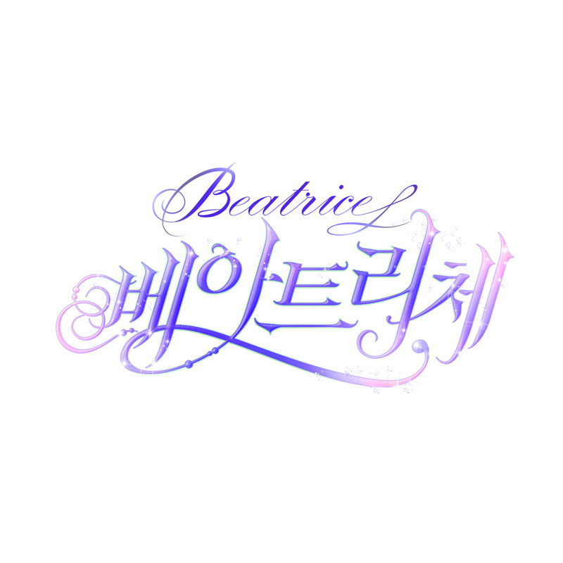 Beatrice Tapestry Vol.1