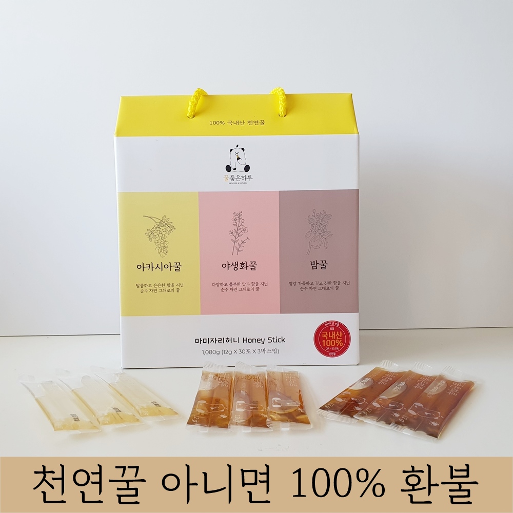 천연 꿀스틱 답례품 아카시아 야생화 밤 꿀 12gx90포 3종 선물세트 - 상세 이미지 5