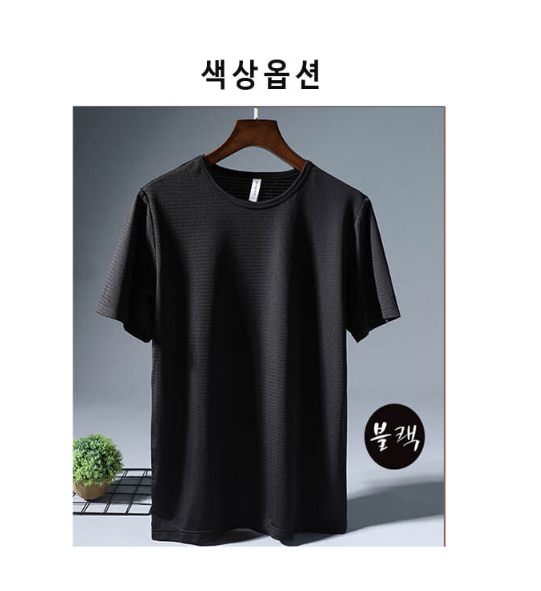 아이 스필 메쉬 반팔 티셔츠 냉감 남자 여름 쿨티셔츠 냉감티 쿨론티 남성쿨 메쉬쿨티 - 상세 이미지 3