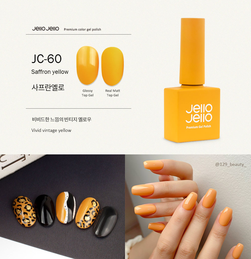JELLO JELLO JC-60 warm rosewood gel swatch