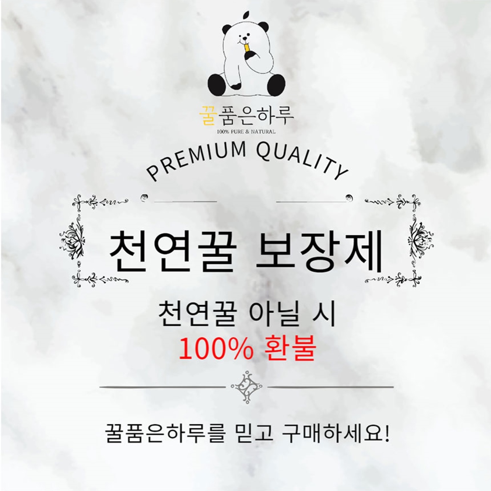 천연 꿀스틱 답례품 아카시아 야생화 밤 꿀 12gx90포 3종 선물세트 - 상세 이미지 3