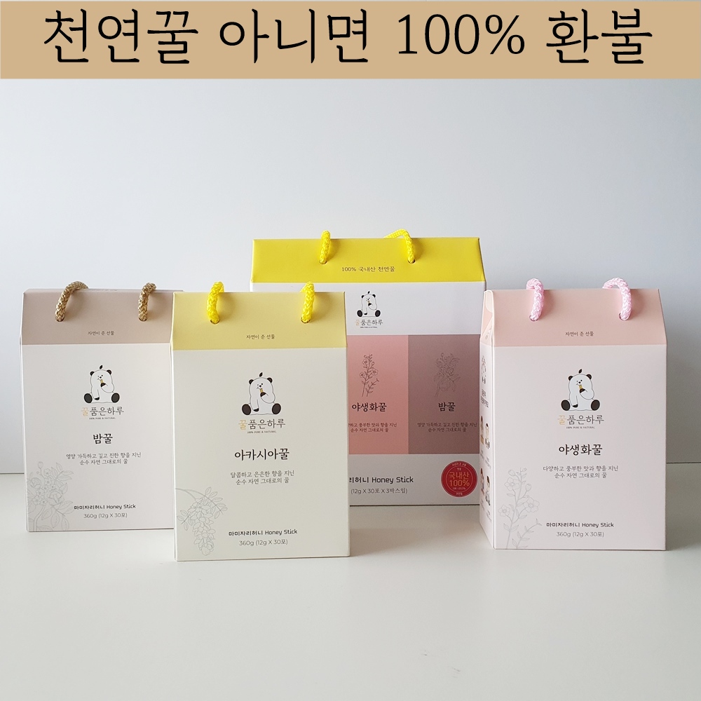 천연 꿀스틱 답례품 아카시아 야생화 밤 꿀 12gx90포 3종 선물세트 이미지 6