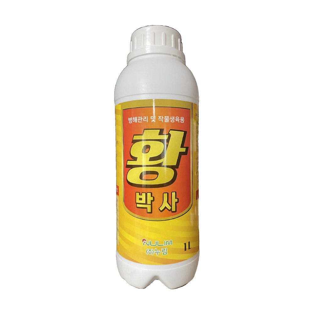 누림 루멘토 2L 뿌리발근제 미세근 발근촉진 뿌리활착 질소 아미노산 마그네슘 붕소 영양제 - 상세 이미지 3