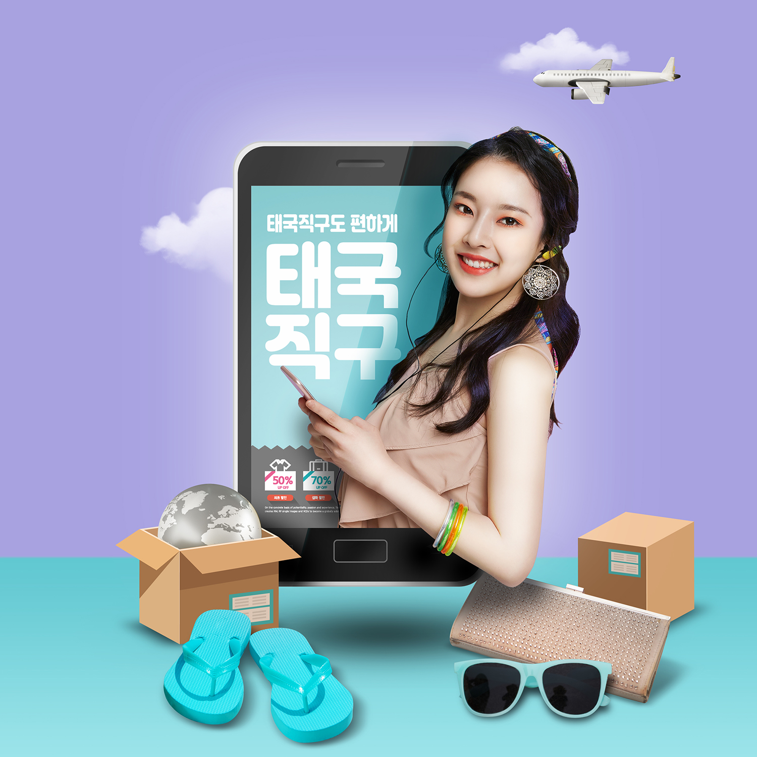 Petra 스토어 로고