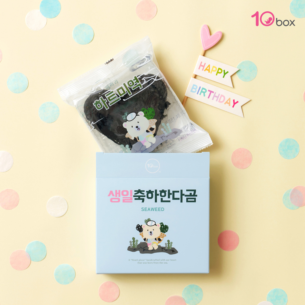 생일 축하한다곰 베어리 하트미역 20g 2개 8인분 생일 출산 답례품 - 상세 이미지 3