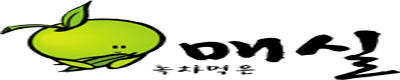 남고 매실 청매실 홍매실 황매실 쪼갠매실 깐매실 조각매실 1kg 3kg 5kg 10kg