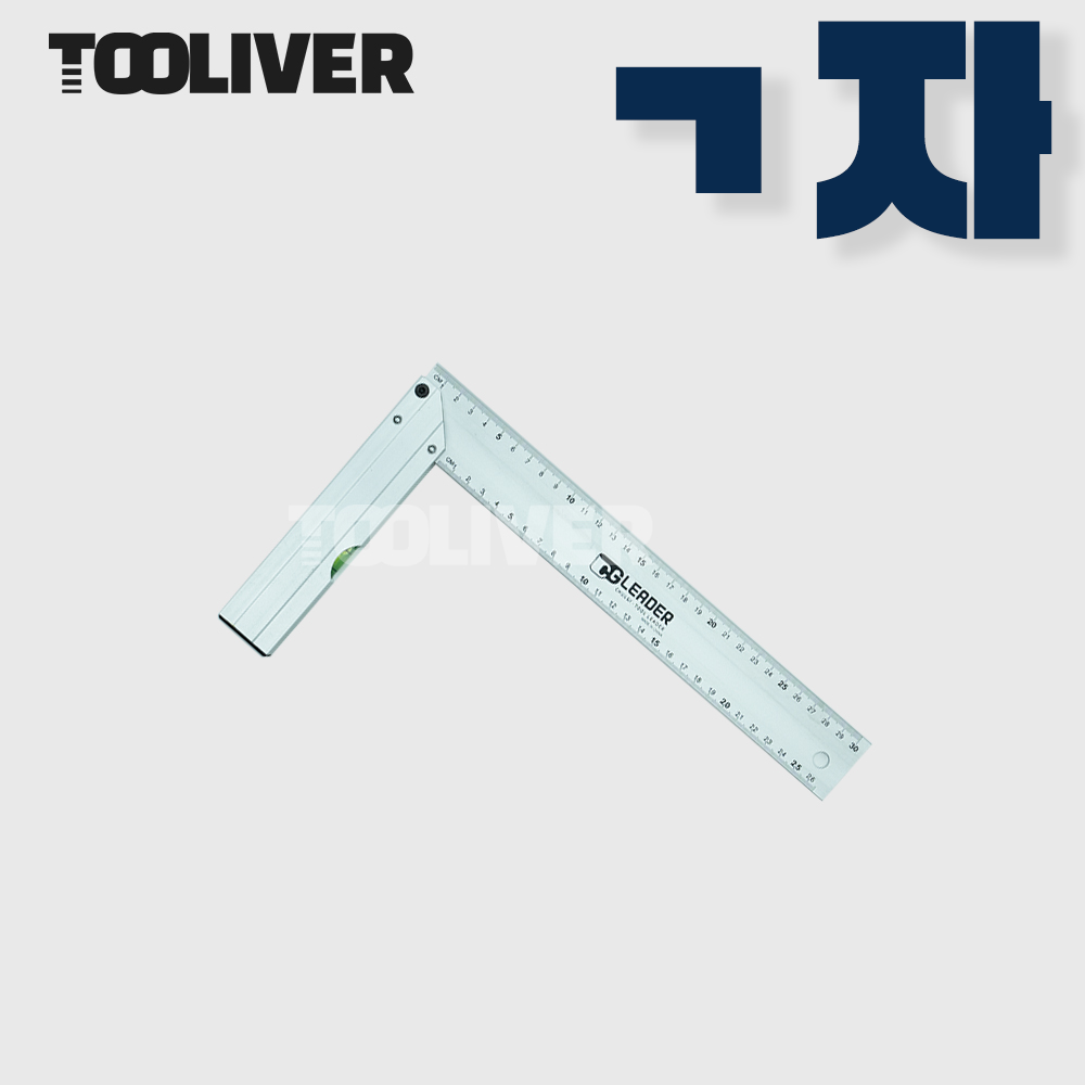 ㄱ자 알루미늄자 기역자 직각 자 30cm - 상세 이미지 2