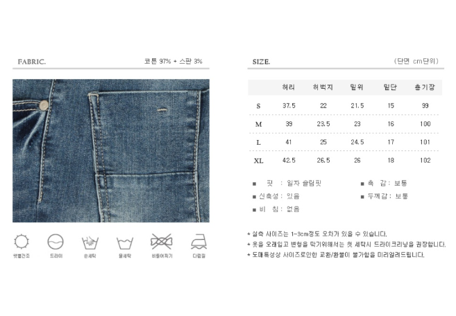 KING 스트레이트 진 남성 청바지 데님 남자 연청 중청 흑청 이미지 3