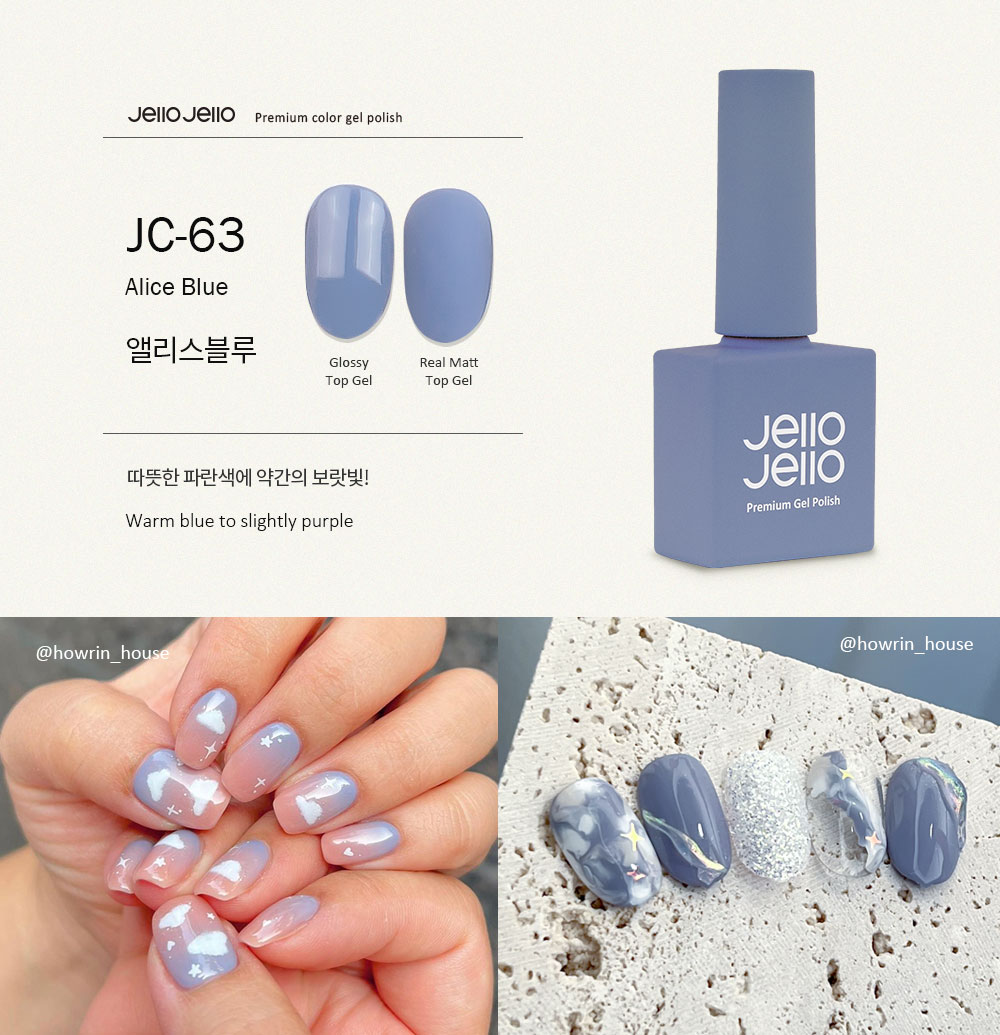 JELLO JELLO JC-63 muted coral beige gel swatch