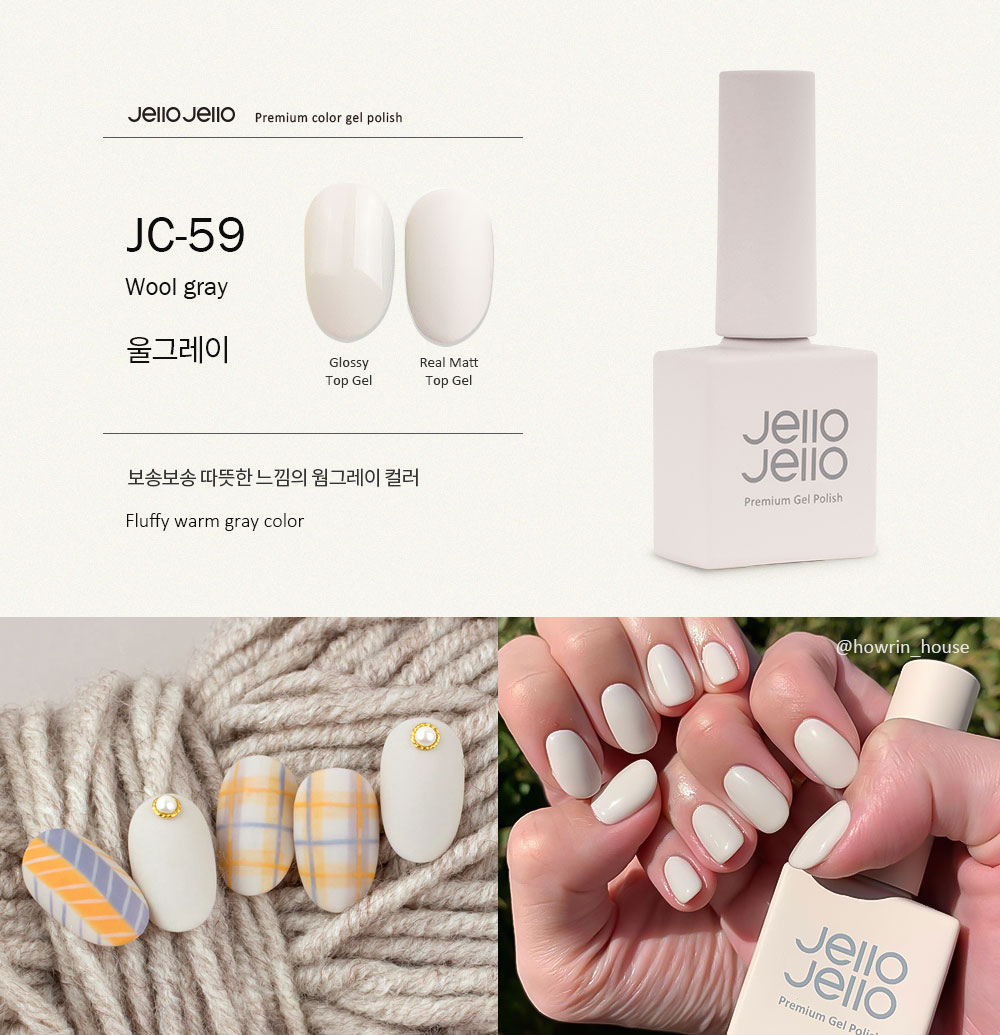 JELLO JELLO JC-59 vintage brown gel swatch
