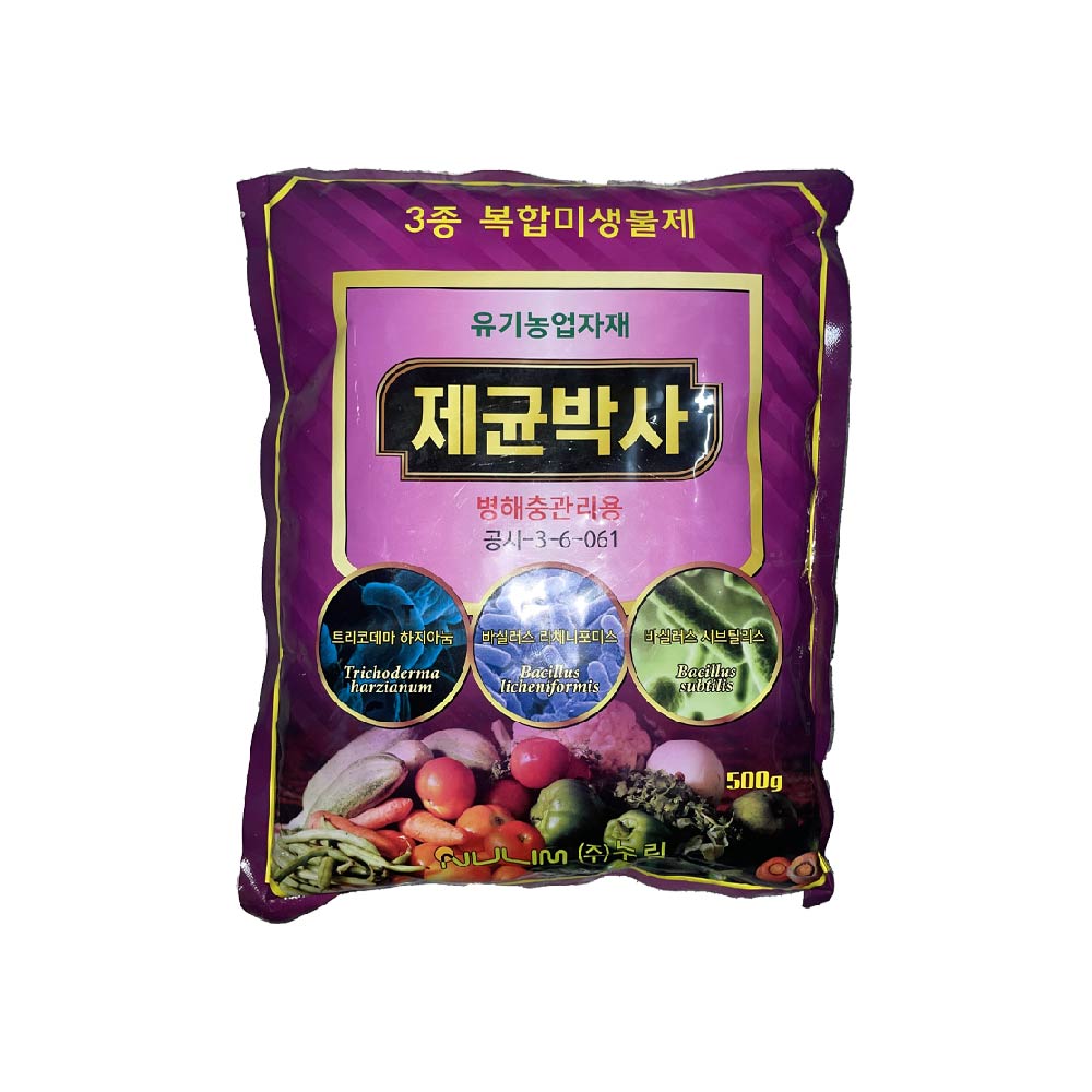 누림 루멘토 2L 뿌리발근제 미세근 발근촉진 뿌리활착 질소 아미노산 마그네슘 붕소 영양제 - 상세 이미지 2