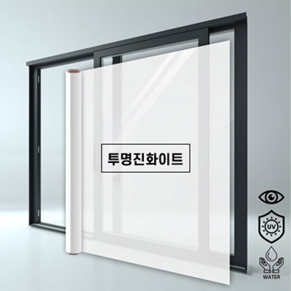 성진에코텍 사계절 복합필름 투명 창문시트지 1x10m (진화이트) 대표 이미지