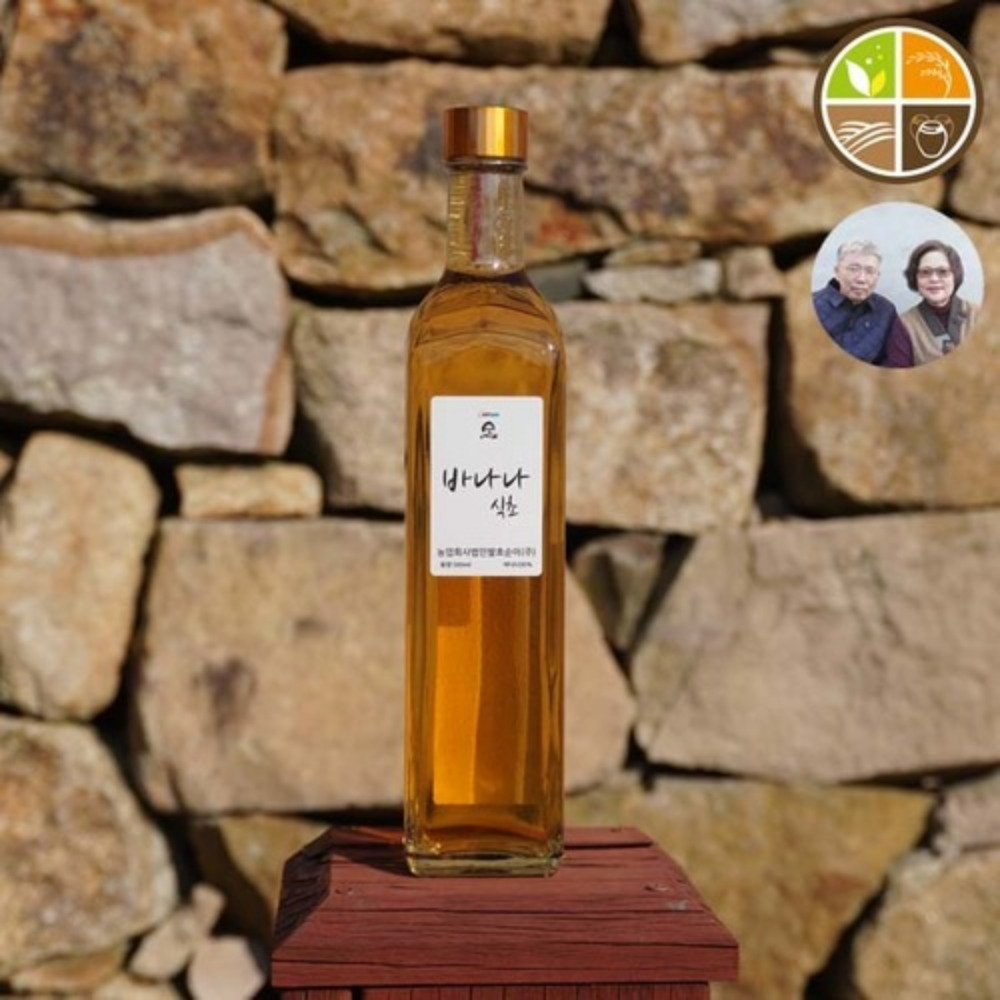발효순이 바나나식초 천연 자연 발효식초 500ml 3년이상 숙성 VINEGAR - 상품 이미지