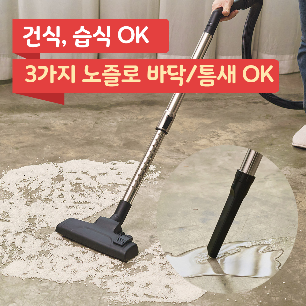 롯데 업소용 무선청소기 15리터 건습식 송풍기능 길이연장관 먼지망 추가 LC-1500 - 상세 이미지 4