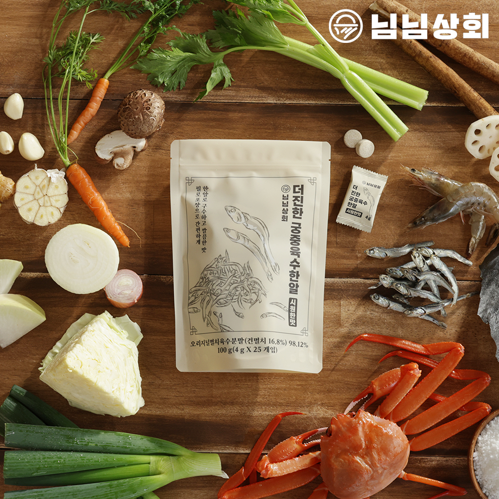 김하진의 만능 코인육수 가루육수 멸치육수 얼큰육수 2팩(시원 맛 50정, 얼큰 맛 70정) - 상품 이미지
