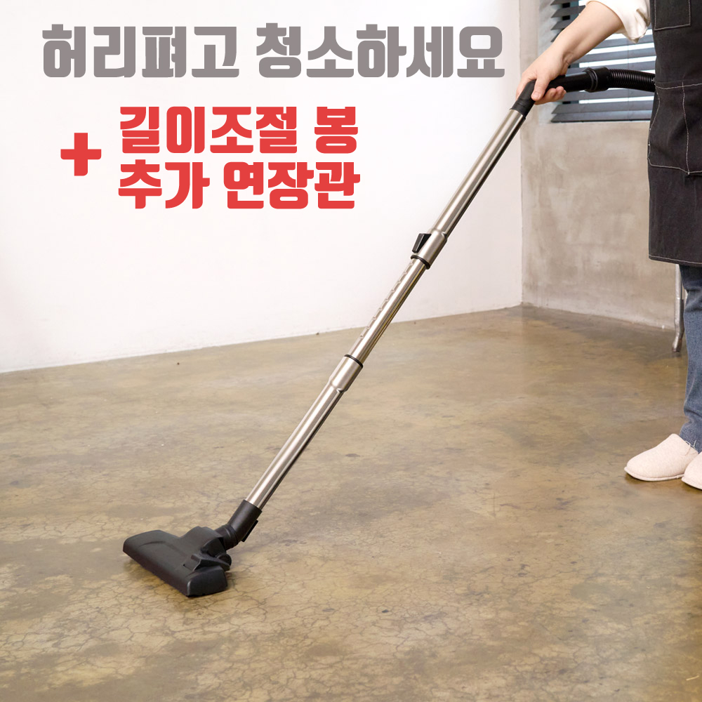 롯데 업소용 무선청소기 15리터 건습식 송풍기능 길이연장관 먼지망 추가 LC-1500 - 상세 이미지 3
