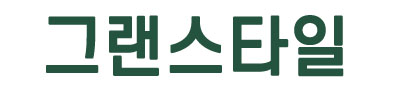 할머니모자 봄여름 와이어리본 찍찍이 70대80대90대 요양원병원 시어머니엄마생신어르신선물