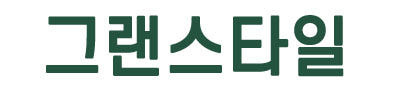 할머니바지 여름BEST 7부 보리주름바지 5색상 70대80대90대 생신선물 요양원 어르신