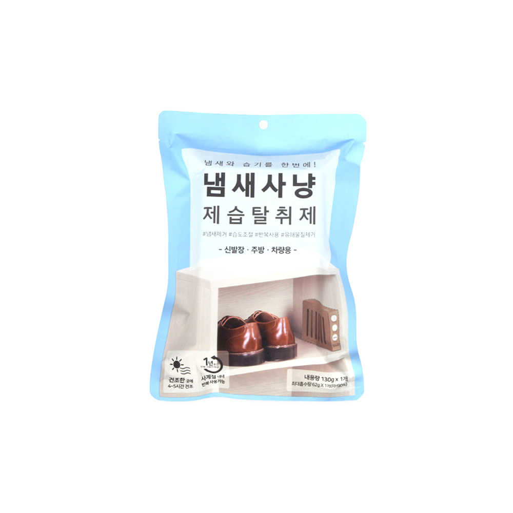 우림 냄새사냥 제습탈취제 신발 신발장 주방용 차량용 : HC모두다몰