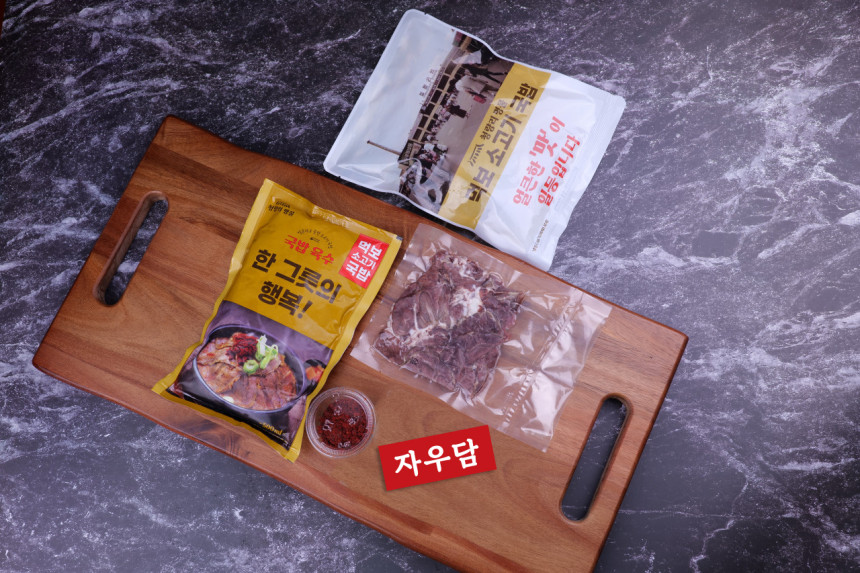자우담 소고기국밥 (맑은/얼큰) 1팩 갈비탕 베이스 나주 곰탕, 얼큰 소고기국밥 사진 5