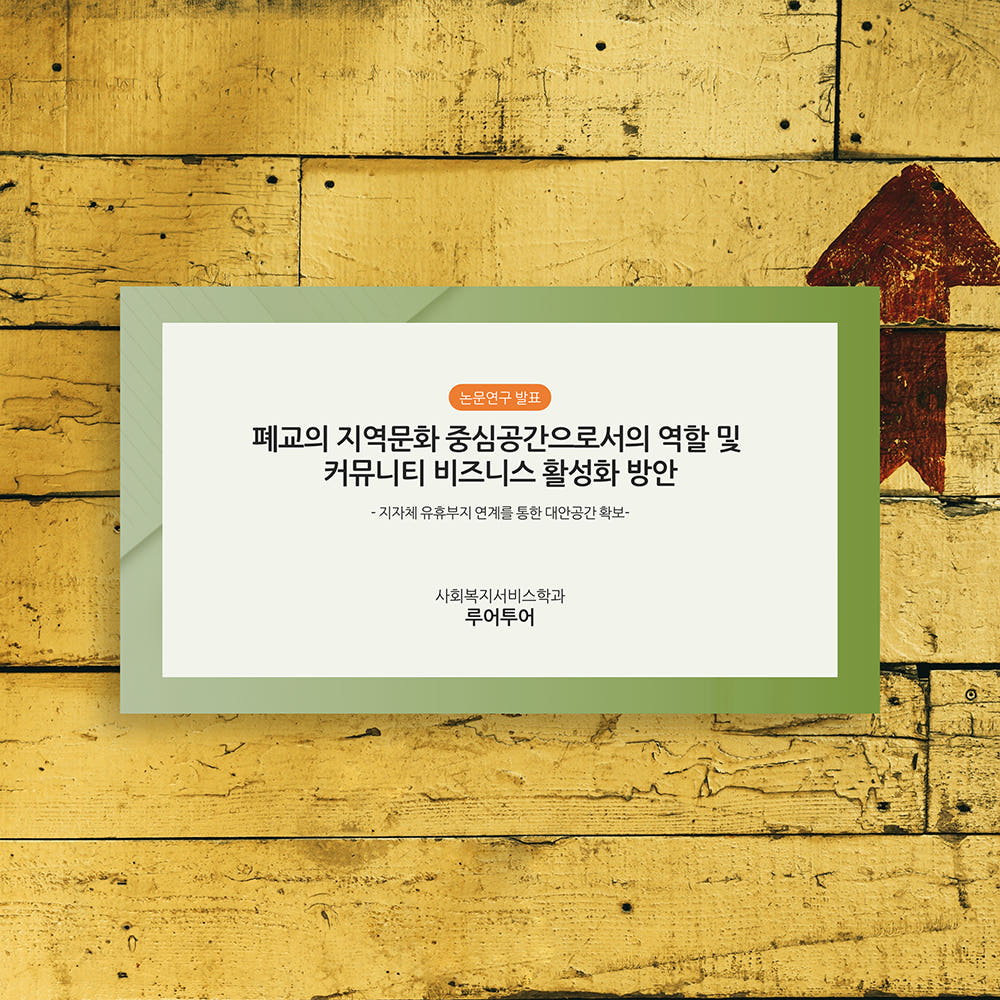 727 논문발표 ppt 프로포절 연구계획서 논문계획서 양식 가격 추이 루어투어 PPT템플릿 727 논문발표 ppt 프로포절 연구계획서 논문계획서 양식 - 최저가 9,000원
