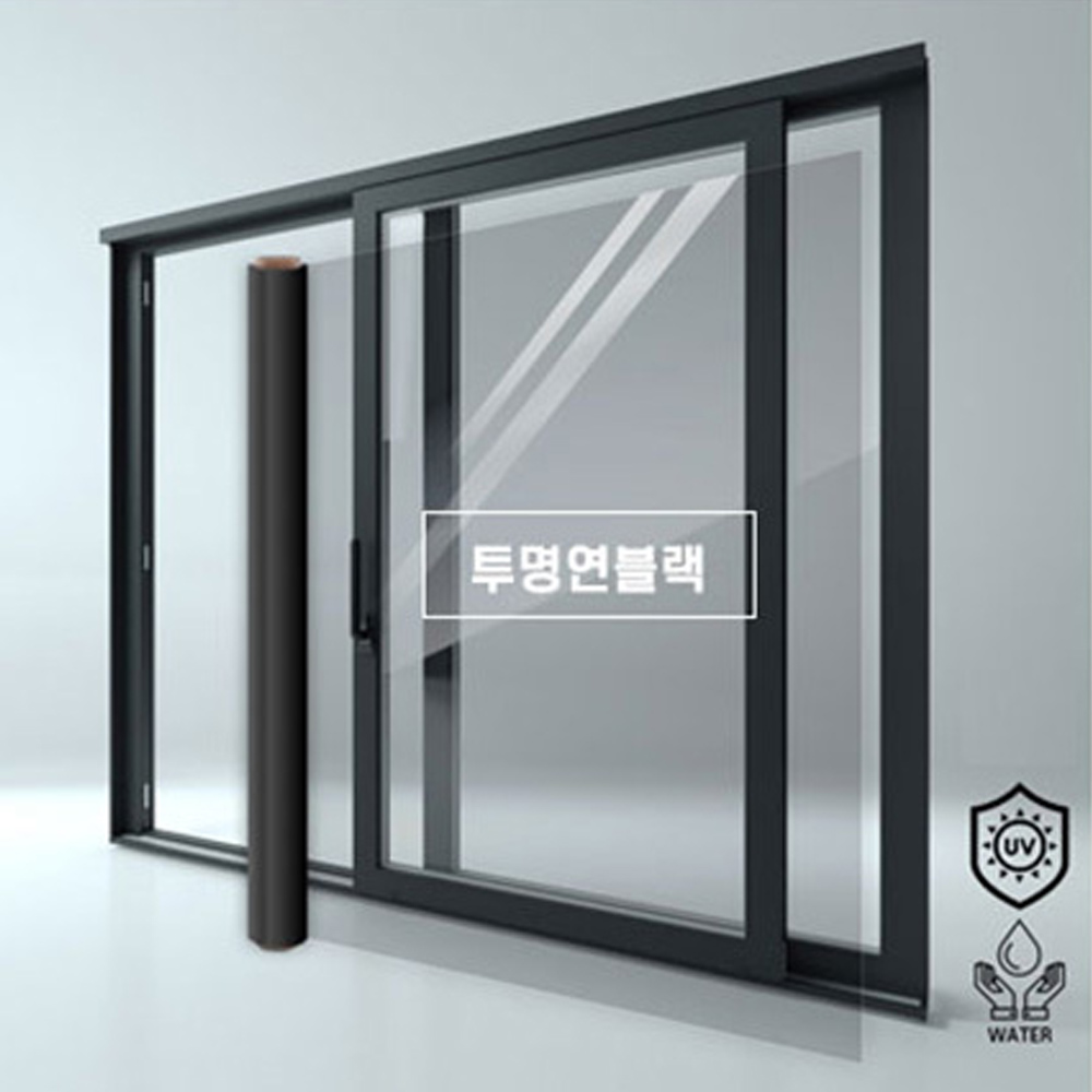 성진에코텍 사계절 복합필름 투명 창문시트지 1x5m (연블랙) 대표 이미지