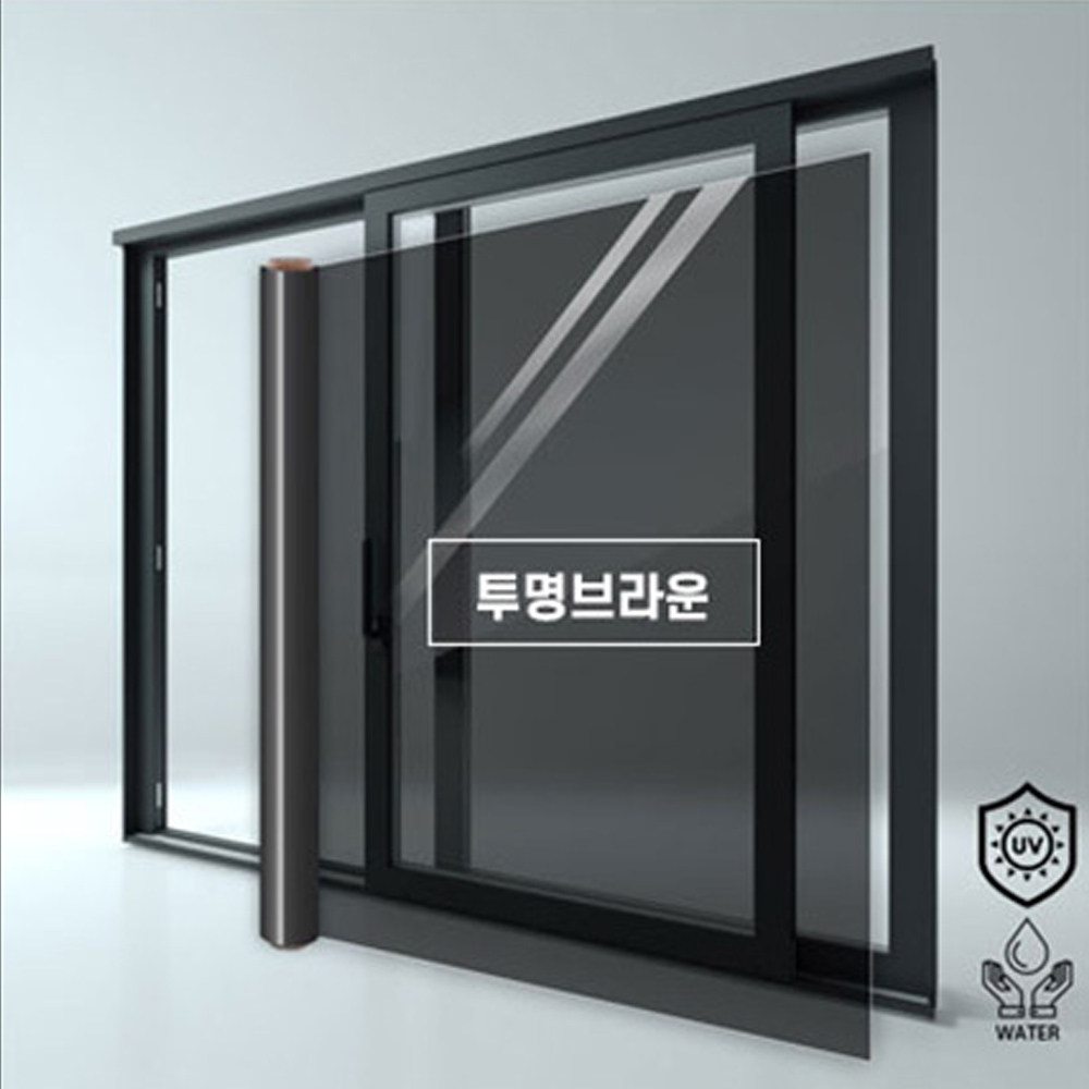 성진에코텍 사계절 복합필름 투명 창문시트지 1x10m (브라운) 대표 이미지