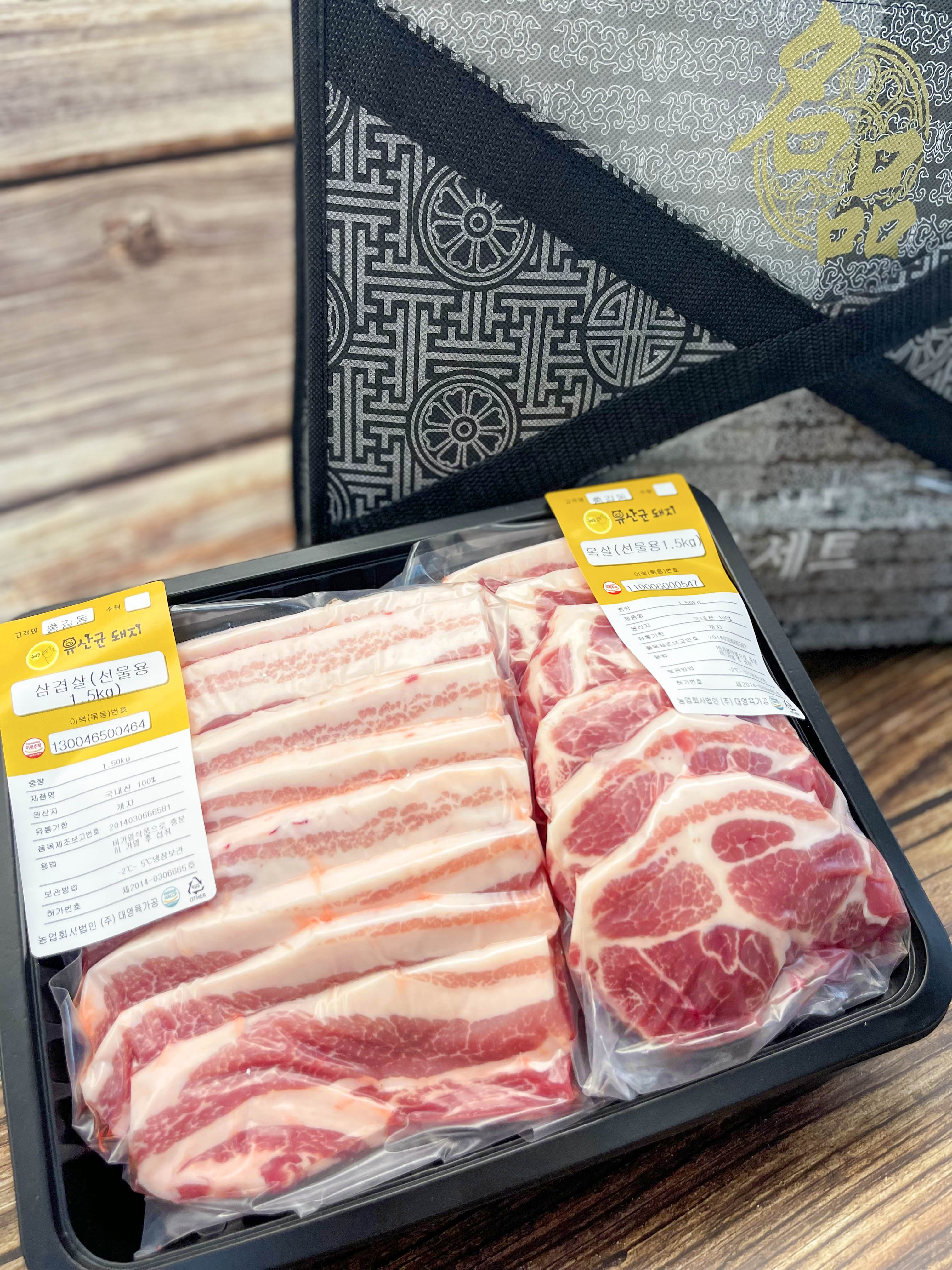 한돈 선물세트 국내산 돼지고기 냉장 삼겹살,목살 2kg - 상품 이미지