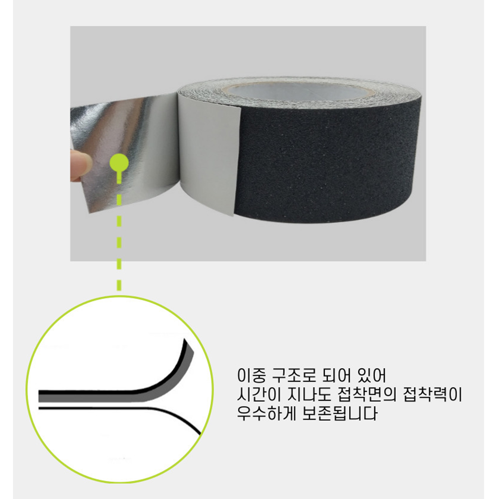 외부계단미끄럼방지 야외 실외 논슬립 테이프(10cm) - 상세 이미지 5