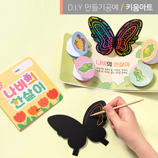 thumbnail-6