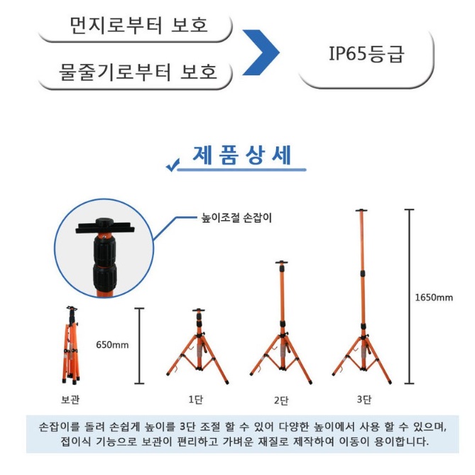 야외스탠드조명 야외조명등 야외전등 LED투광등 - 상세 이미지 3