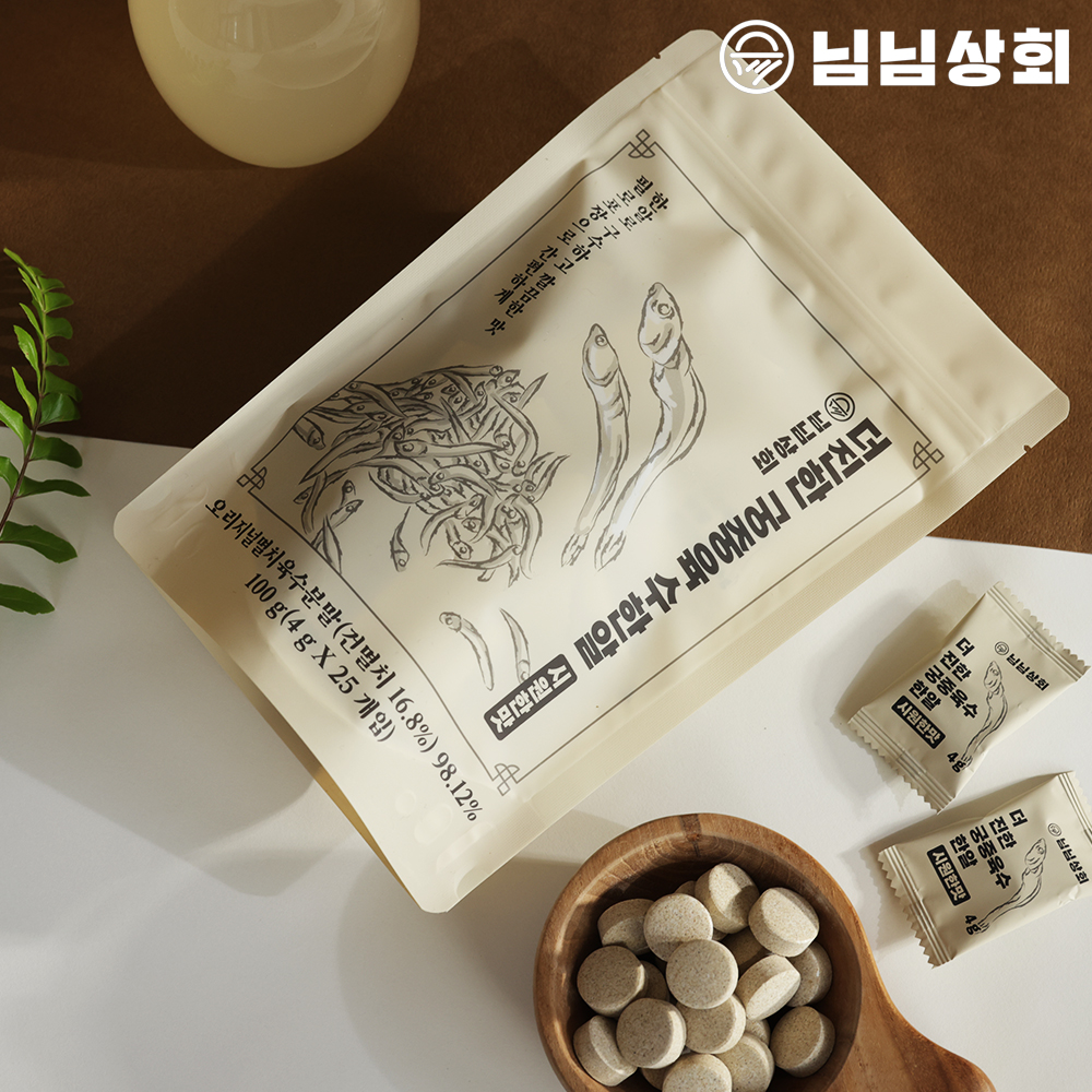 김하진의 만능 코인육수 가루육수 멸치육수 얼큰육수 2팩(시원 맛 50정, 얼큰 맛 70정) - 상세 이미지 2