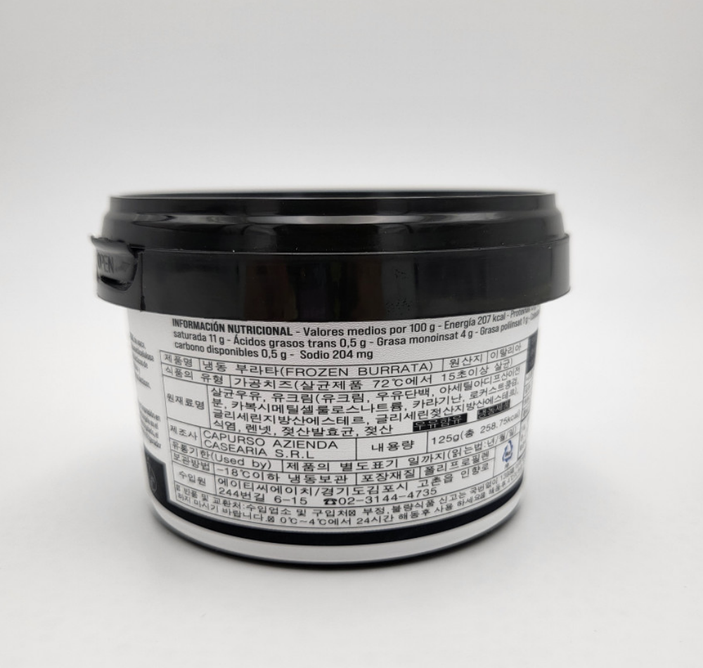 이탈리아 프란시아 무르젤라 냉동 브라타 부라타 치즈 125g - 상세 이미지 3