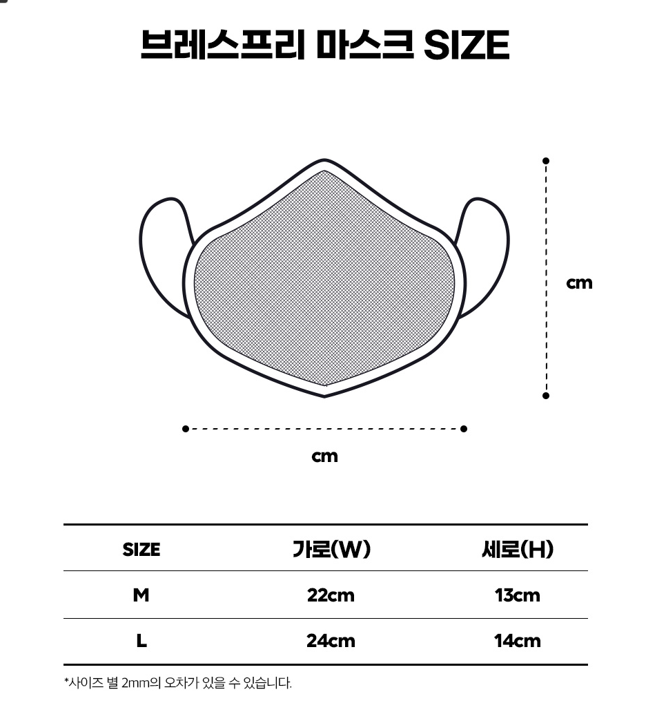 청풍문 브레스프리 마스크 숨쉬기 편한 스포츠 수영장 물놀이 마스크 - 상세 이미지 4